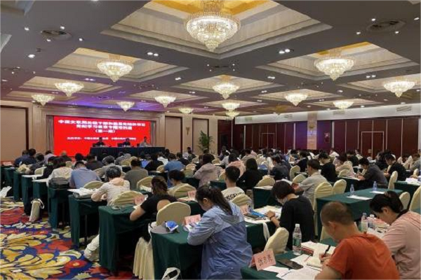 中国文联局处级干部和基层党组织书记党纪学习教育专题培训班